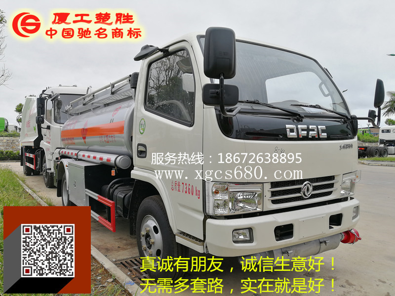 厦工楚胜油罐槽罐专用车厂家官网_移动加油站运油车_危险品液体运输车改装厂_铝合金液罐运输运油车价格_飞机加油越野油罐车_全地型四驱油罐加油车_殡葬殡仪车改装厂_混凝土搅拌水泥罐车_液化气运输罐车图片_厂家直销二手国三国四油罐车矿区专用大马力槽罐车 厦工楚胜油罐槽罐专用车厂家官网_移动加油站运油车_危险品液体运输车改装厂_铝合金液罐运输运油车价格_飞机加油越野油罐车_全地型四驱油罐加油车_殡葬殡仪车改装厂_混凝土搅拌水泥罐车_液化气运输罐车图片_厂家直销二手国三国四油罐车矿区专用大马力槽罐车