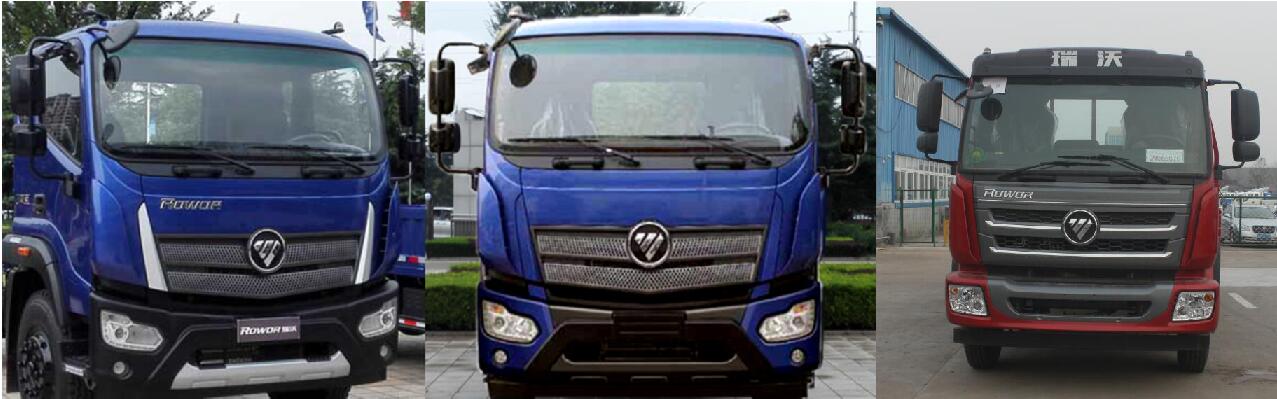 BJ5185XLC-FAس